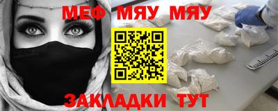 амфетамин Белорецк