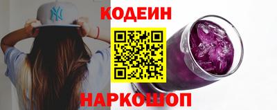 мефедрон Бердск