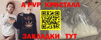 мефедрон Бердск