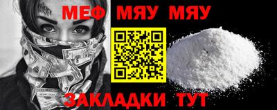 амфетамин Белорецк