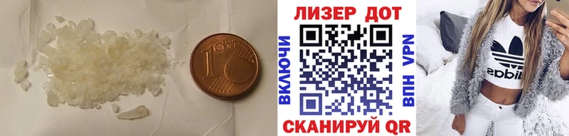 Лсд 25 экстази кислота  Владимир 