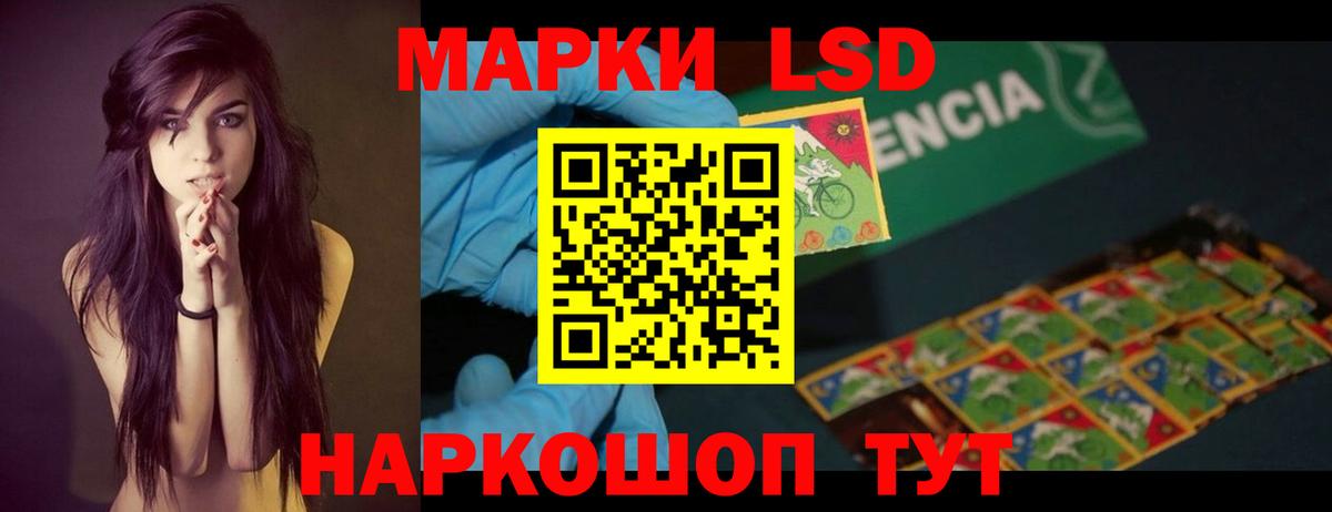 LSD-25 экстази  LSD-25 экстази ecstasy  Владимир  Вход с VPN  Лсд 25 экстази кислота 