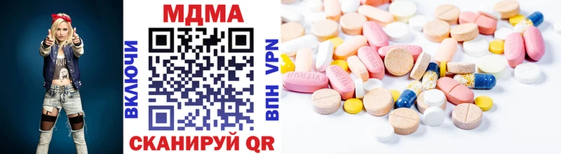 MDMA кристаллы  где найти   Владимир 
