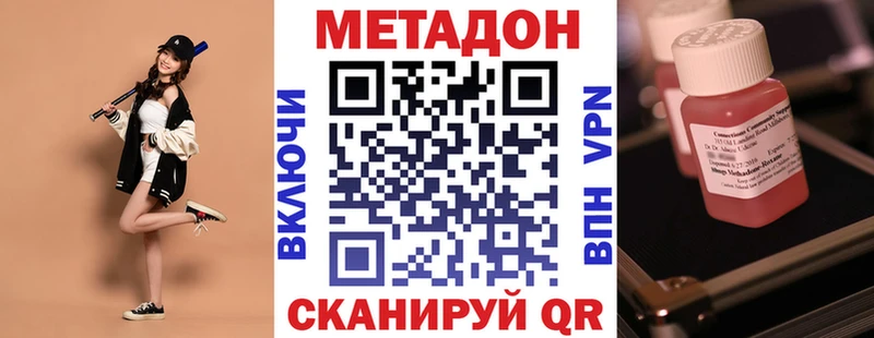 Метадон мёд  Владимир 