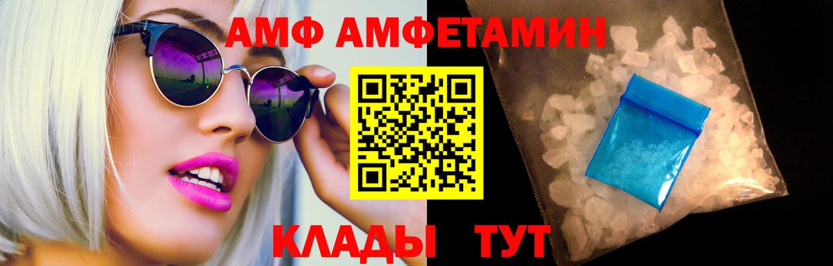 Владимир  Первитин Декстрометамфетамин 99.9%  Вход с VPN 