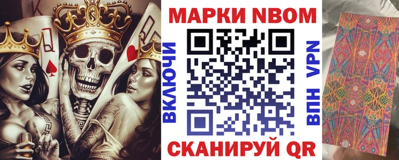 MEGA tor Владимир Марки N-bome 1,8мг