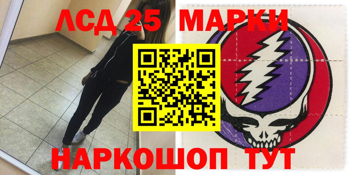 Марки NBOMe 1500мкг  Вход с VPN  Владимир  Марки NBOMe 1500мкг 