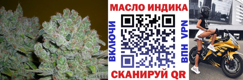 Дистиллят ТГК вейп  Владимир 