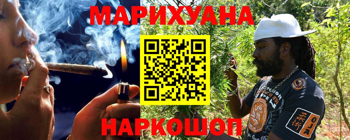 Марихуана план Владимир