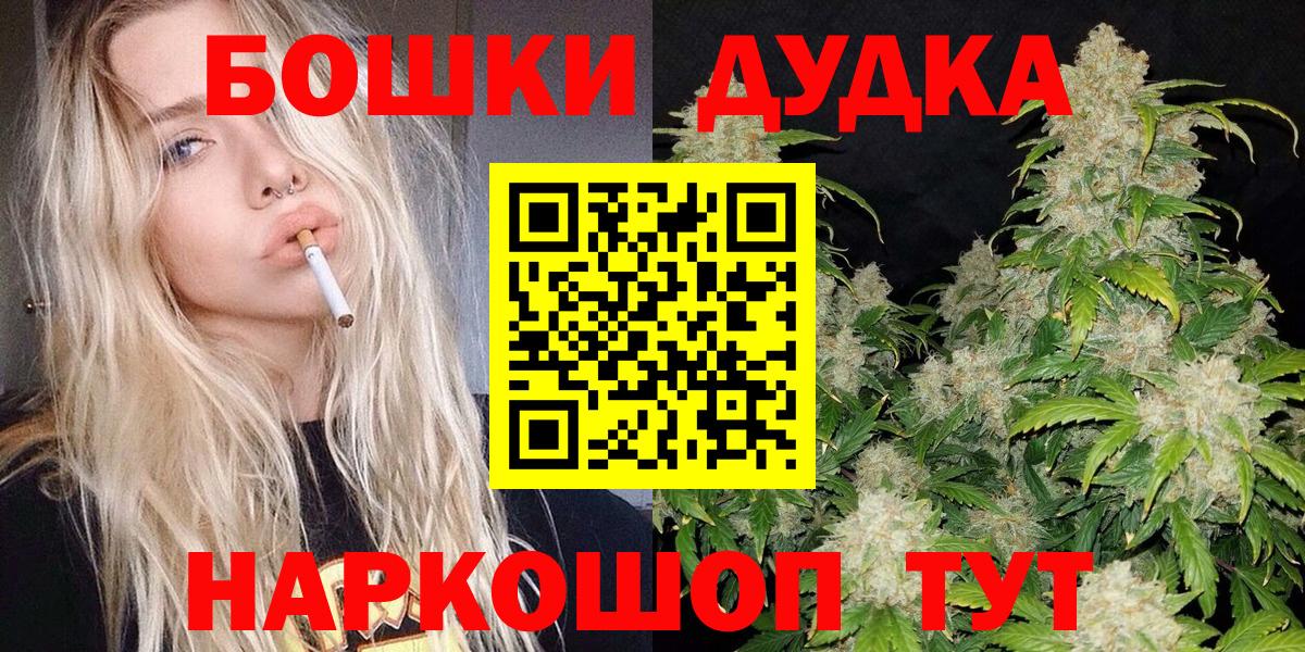 Канабис тримм  Конопля планчик  Владимир  Вход с VPN  Канабис LSD WEED  МАРИХУАНА Bruce Banner 